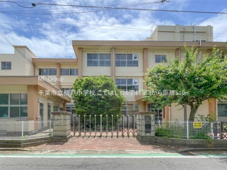 ���ӊ��@���w�Z 510m ��t�s�����ˏ��w�Z