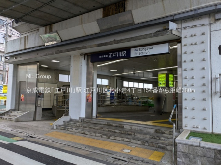 ���ӊ��@�w 380m �����d�S�u�]�ː�v�w