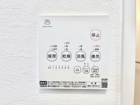 ���̑����ρ@���������g�[���C�����@�t���Ȃ̂ŁA���V�C���������̂���������S�I