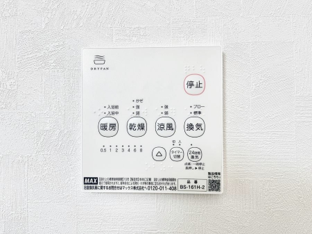 ���̑����ρ@�ݔ����P���������������g�[���C�����@�t���Ȃ̂ŁA���V�C���������̂���������S�I