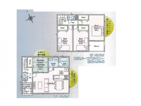 �@�Ԏ�聟�R�������`Floor plan�`�@�}�ʂƈقȂ�ꍇ�͌�����D��v���܂��B