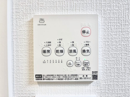 ���̑����ρ@���������g�[���C�����@�t���Ȃ̂ŁA���V�C���������̂���������S�I