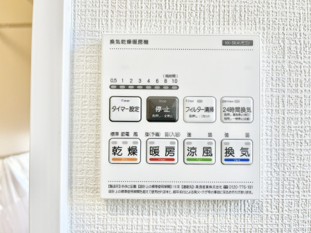 ���̑����ρ@�ݔ���B���������������g�[���C�����@�t���Ȃ̂ŁA���V�C���������̂���������S�I