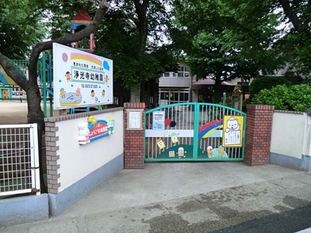 ���ӊ��@�c�t���E�ۈ牀 1400m ������c�t��