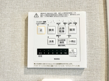 ���̑����ρ@���������g�[���C�����@�t���Ȃ̂ŁA���V�C���������̂���������S�I