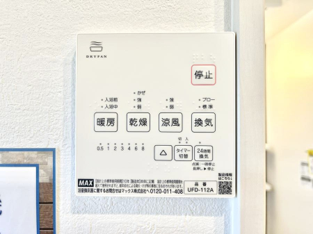 ���̑����ρ@���������g�[���C�����@�t���Ȃ̂ŁA���V�C���������̂���������S�I