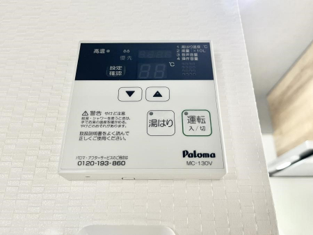 ���̑����ρ@�����탊���R���ŉƎ����X���[�Y�ɁB