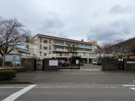 ���ӊ��@���w�Z 500m �K�u��s���H�Ï��w�Z