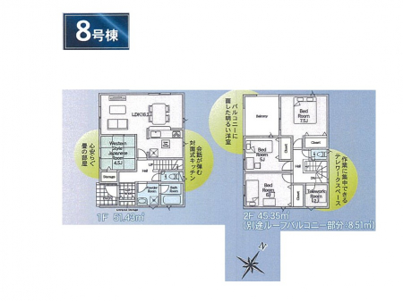 �@�Ԏ�聟�W�������`Floor plan�`�@�}�ʂƈقȂ�ꍇ�͌�����D��v���܂��B