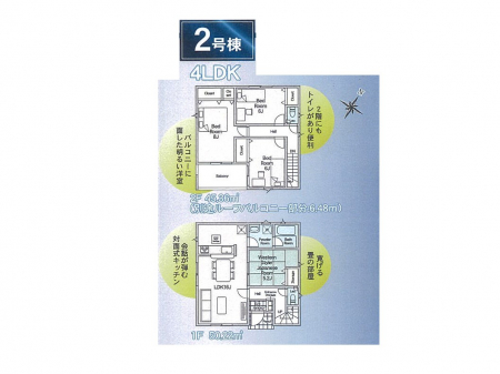 �@�Ԏ�聟�Q�������`Floor plan�`�@�}�ʂƈقȂ�ꍇ�͌�����D��v���܂��B