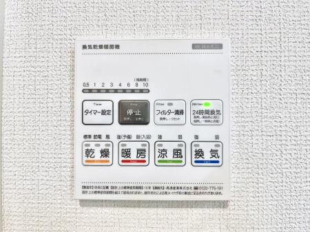 ���̑����ρ@�ݔ����Q���������������g�[���C�����@�t���Ȃ̂ŁA���V�C���������̂���������S�I