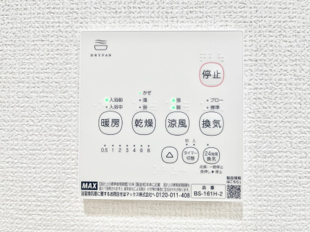 ���̑����ρ@���������g�[���C�����@�t���Ȃ̂ŁA���V�C���������̂���������S�I