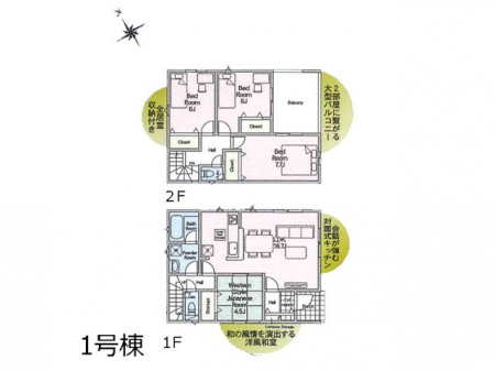 �@�Ԏ�聟�P�������`Floor plan�`�@�}�ʂƈقȂ�ꍇ�͌�����D��v���܂��B