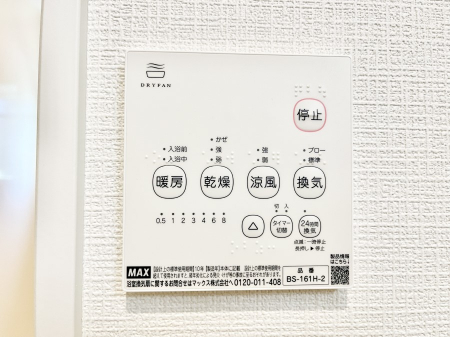 ���̑����ρ@���������g�[���C�����@�t���Ȃ̂ŁA���V�C���������̂���������S�I