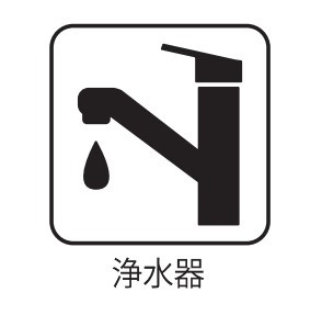 ���̑����ρ@�������ނ���������򐅂����������ǂ����I�J�[�g���b�W��ς��邾���̊ȒP�ݒu�ŏ򐅂��ꂽ���������߂�悤�ɂȂ�܂��B