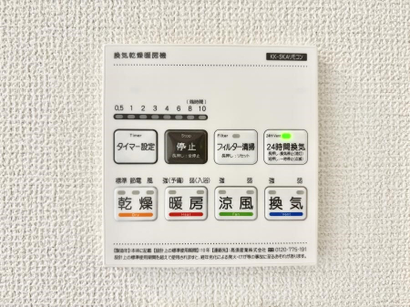 ���̑����ρ@���������g�[���C�����@�t���Ȃ̂ŁA���V�C���������̂���������S�I