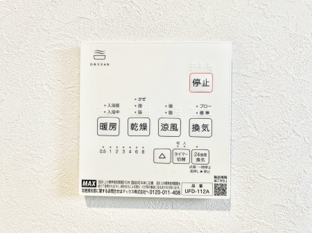 ���̑����ρ@���������g�[���C�����@�t���Ȃ̂ŁA���V�C���������̂���������S�I