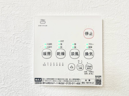 ���̑����ρ@���������g�[���C�����@�t���Ȃ̂ŁA���V�C���������̂���������S�I