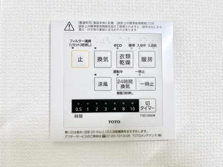 ���̑����ρ@���������g�[���C�����@�t���Ȃ̂ŁA���V�C���������̂���������S�I