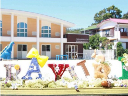 ���ӊ��@�c�t���E�ۈ牀 1200m ��t������c�t��