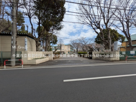 ���ӊ��@���w�Z 1040m ��t�s���s�ꒆ�w�Z