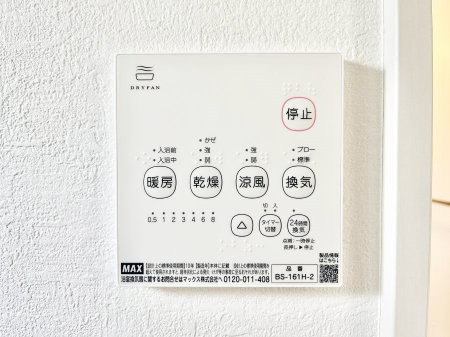 ���̑����ρ@���������g�[���C�����@�t���Ȃ̂ŁA���V�C���������̂���������S�I