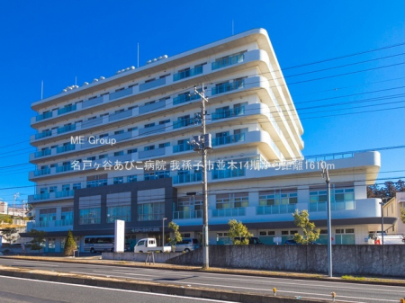 ���ӊ��@�a�@ 1610m ���˃��J���т��a�@