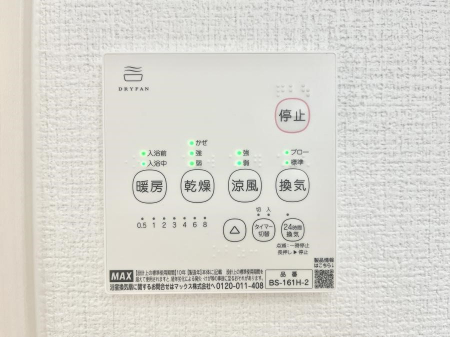 ���̑����ρ@���������g�[���C�����@�t���Ȃ̂ŁA���V�C���������̂���������S�I�����d�l�ʐ^  