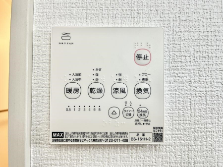 ���̑����ρ@���������g�[���C�����@�t���Ȃ̂ŁA���V�C���������̂���������S�I�����d�l�ʐ^  