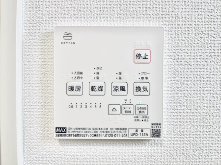 ���̑����ρ@���������g�[���C�����@�t���Ȃ̂ŁA���V�C���������̂���������S�I