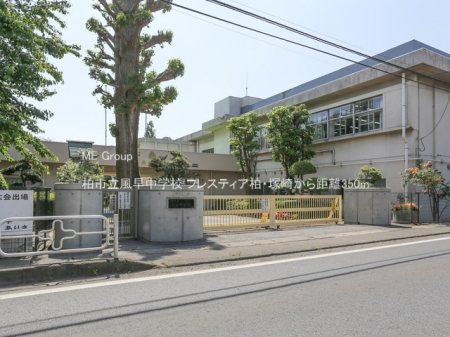 ���ӊ��@���w�Z 350m ���s���������w�Z