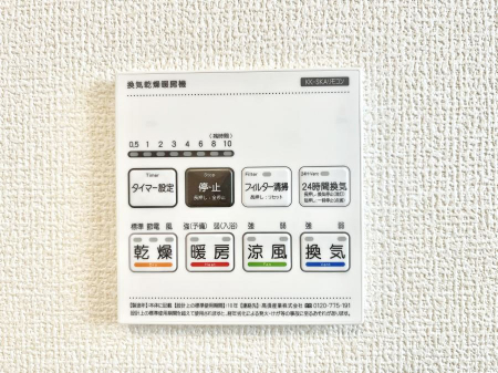 ���̑����ρ@�ݔ����P���������������g�[���C�����@�t���Ȃ̂ŁA���V�C���������̂���������S�I