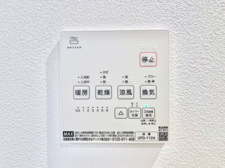 ���̑����ρ@���������g�[���C�����@�t���Ȃ̂ŁA���V�C���������̂���������S�I