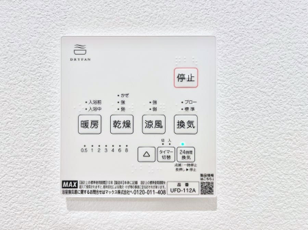 ���̑����ρ@���������g�[���C�����@�t���Ȃ̂ŁA���V�C���������̂���������S�I