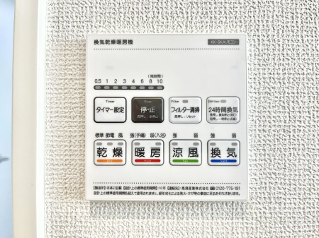 ���̑����ρ@�ݔ����Q���������������g�[���C�����@�t���Ȃ̂ŁA���V�C���������̂���������S�I