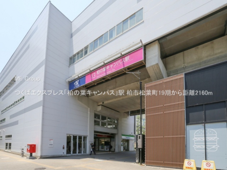 ���ӊ��@�w 2160m ���΃G�N�X�v���X�u���̗t�L�����p�X�v�w