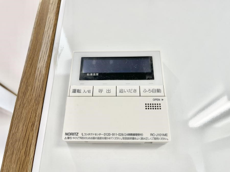 ���̑����ρ@�X�C�b�`1�ň��ʂ̓��𗁑��ɒ�������A�ۉ���ǂ��������\�I