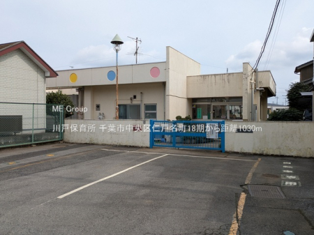 ���ӊ��@�c�t���E�ۈ牀 1030m ��˕ۈ珊