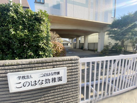 ���ӊ��@�c�t���E�ۈ牀 1039m ���̂͂ȗc�t��