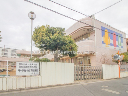 ���ӊ��@�c�t���E�ۈ牀 450m �璹�ۈ牀