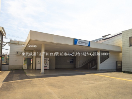 ���ӊ��@�w 1300m �����S���u�]�ː��v�w
