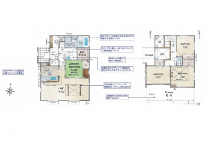 �@�Ԏ��`Floor plan�`�}�ʂƈقȂ�ꍇ�͌�����D��  