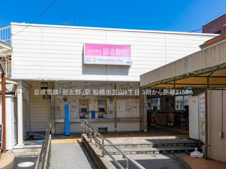 ���ӊ��@�w 2150m �����d�S�u�K�u��v�w