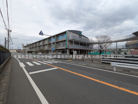 ���ӊ��@���w�Z 1100m ��t�s�����P�u���w�Z