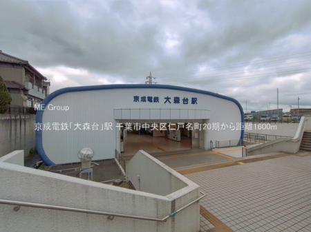 ���ӊ��@�w 1600m �����d�S�u��X��v�w