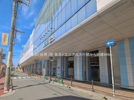 ���ӊ��@�w 640m �������g���u���T�v�w