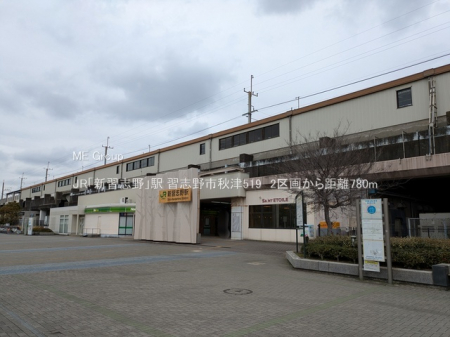 ���ӊ��@�w 780m JR�u�V�K�u��v�w