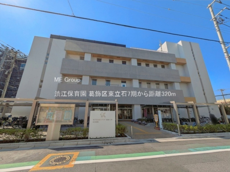 ���ӊ��@�c�t���E�ۈ牀 320m �a�]�ۈ牀