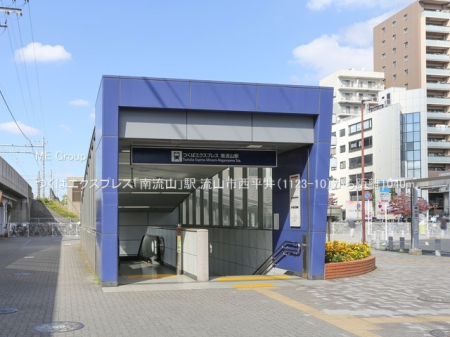 ���ӊ��@�w 1040m ���΃G�N�X�v���X�u�여�R�v�w