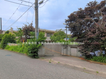 ���ӊ��@�c�t���E�ۈ牀 2200m �ٓV�ۈ珊